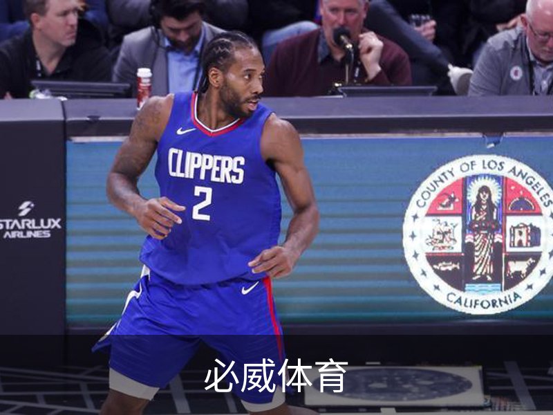 走进必威体育